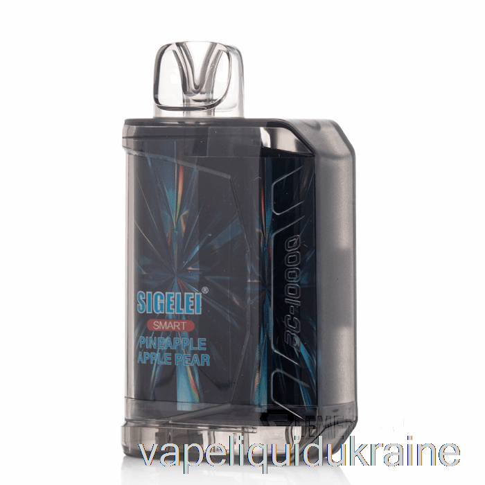 Vape Liquid Ukraine Sigelei Smart AC10000 0% Zero Nicotine Disposable Pineapple Apple Pear